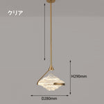 ペンダントライト おしゃれ 北欧 ガラス LED対応 1灯 モダン 波模様ガラス ダイニング キッチン カウンター ベッドサイド カフェ 天井照明 インテリア