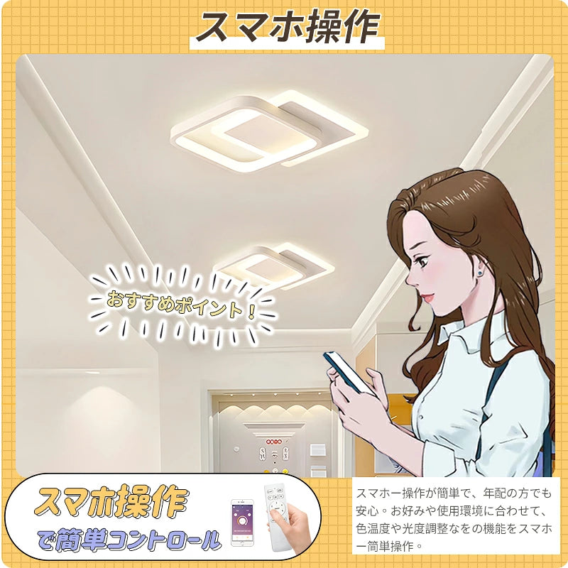 おしゃれ シーリングライト 二重フレーム 丸型・角型 LED 天井照明 間接光 クリームホワイト モダン 北欧風 玄関 廊下 リビング 寝室