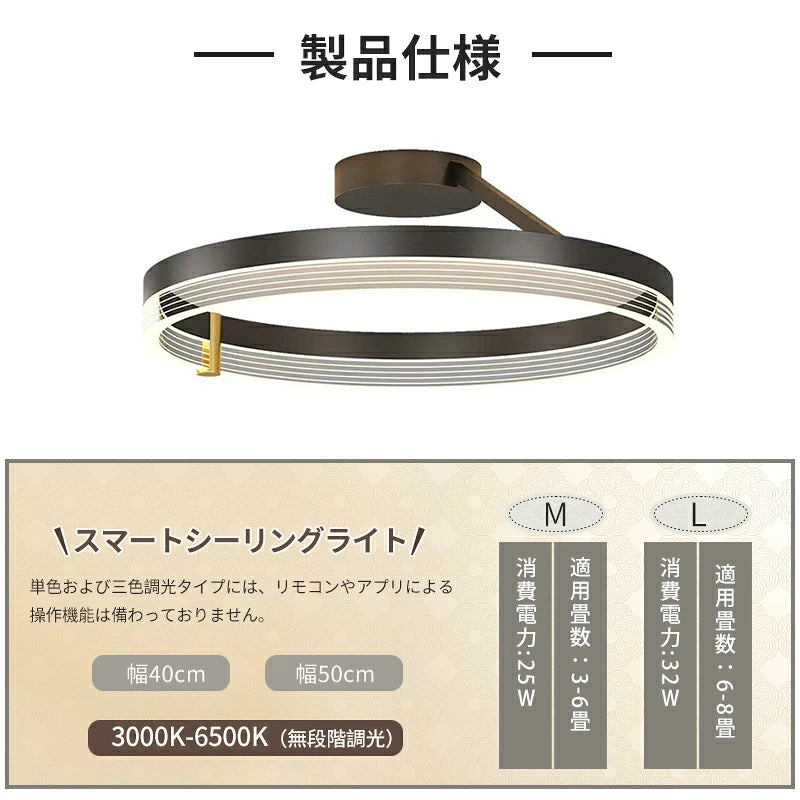 おしゃれ シーリングライト LED 薄型 リングライト 多重リング 天井照明 ブラック ゴールド 間接光 モダン エレガント ホテルライク リビング 寝室 玄関 ホール