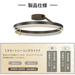 おしゃれ シーリングライト LED 薄型 リングライト 多重リング 天井照明 ブラック ゴールド 間接光 モダン エレガント ホテルライク リビング 寝室 玄関 ホール