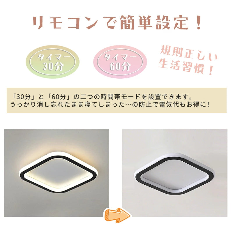 おしゃれ シーリングライト LED スクエア 丸角 ブラック×ホワイト 薄型 天井照明 間接光 モダン 北欧風 玄関 廊下 リビング 寝室