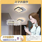 おしゃれ シーリングライト LED 二重リング 丸型・角型 調光調色 天井照明 リモコン付き 工事不要 モダン 北欧風 玄関 廊下 寝室 リビング