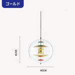 ペンダントライト おしゃれ 北欧 ガラス LED対応 1灯 モダン 多層シェード 天井照明 ダイニング リビング キッチン カフェ 吹き抜け インテリア照明