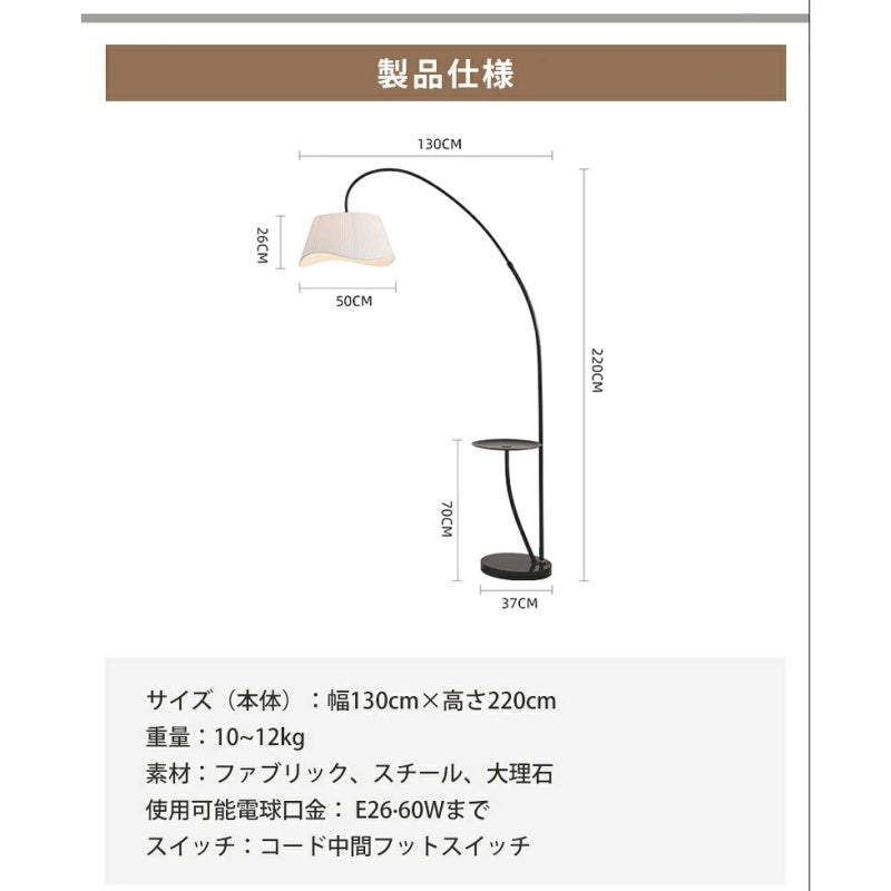 おしゃれ アーチフロアライト 北欧 LED 調光調色 リモコン付き スタンドライト 間接照明 リビング 寝室 読書灯 モダン インテリア照明