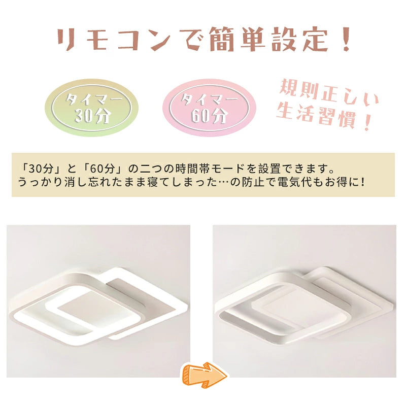 おしゃれ シーリングライト 二重フレーム 丸型・角型 LED 天井照明 間接光 クリームホワイト モダン 北欧風 玄関 廊下 リビング 寝室