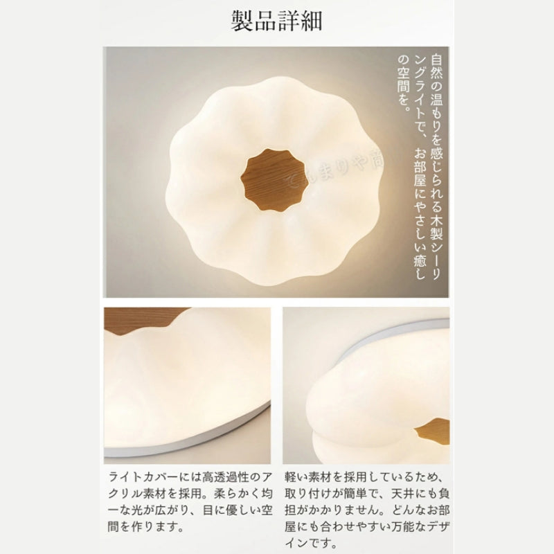 LEDシーリングライト おしゃれ 6畳 8畳 10畳 調光調色 リモコン付き 常夜灯 引掛シーリング 工事不要 北欧 可愛い シンプル 子供部屋 寝室 リビング ダイニング キッチン 天井照明