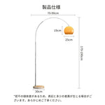 フロアランプ おしゃれ 北欧 アーチ型 ガラスシェード LED 調光調色 リモコン付き 高さ・角度調節 間接照明 リビング 寝室 読書灯 モダン インテリア照明