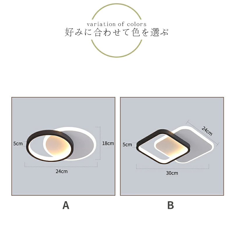 おしゃれ シーリングライト LED 二重リング 丸型・角型 調光調色 天井照明 リモコン付き 工事不要 モダン 北欧風 玄関 廊下 寝室 リビング