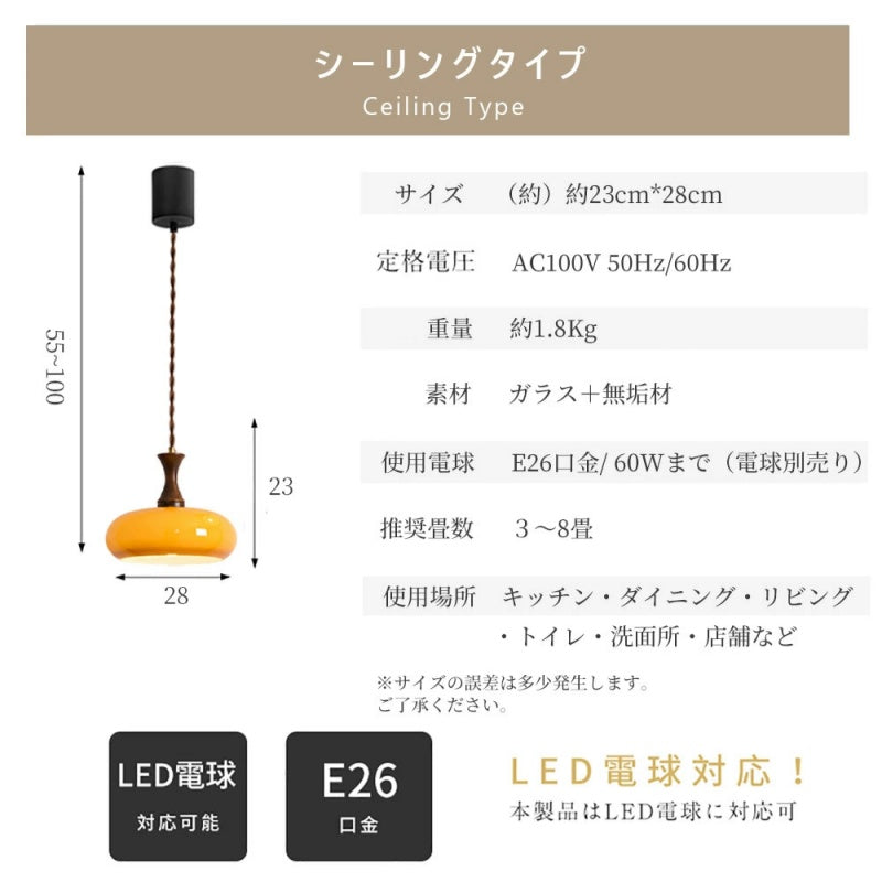 ペンダントライト ステンドグラス 無垢材 1灯 LED対応 おしゃれレトロ ダイニング 照明 リビング キッチン 寝室