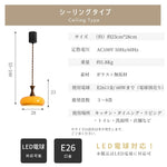 ペンダントライト ステンドグラス 無垢材 1灯 LED対応 おしゃれレトロ ダイニング 照明 リビング キッチン 寝室
