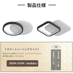 おしゃれ シーリングライト LED 二重リング 丸型・角型 調光調色 天井照明 リモコン付き 工事不要 モダン 北欧風 玄関 廊下 寝室 リビング