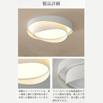 シーリングライト おしゃれ LED 北欧 モダン 調光調色 リモコン付き 薄型 天井照明 リビング 寝室 ダイニング 子供部屋 インテリア照明