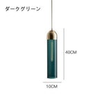 ペンダントライト ガラス 北欧 筒型 棒型 LED E26 1灯 真鍮 天井照明 吊り下げ照明 レトロ モダン おしゃれ ダイニング キッチン 寝室 玄関 グリーン 透明 グレー 乳白 引掛けシーリング ダクトレール対応