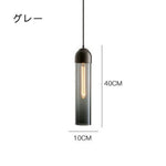 ペンダントライト ガラス 北欧 筒型 棒型 LED E26 1灯 真鍮 天井照明 吊り下げ照明 レトロ モダン おしゃれ ダイニング キッチン 寝室 玄関 グリーン 透明 グレー 乳白 引掛けシーリング ダクトレール対応