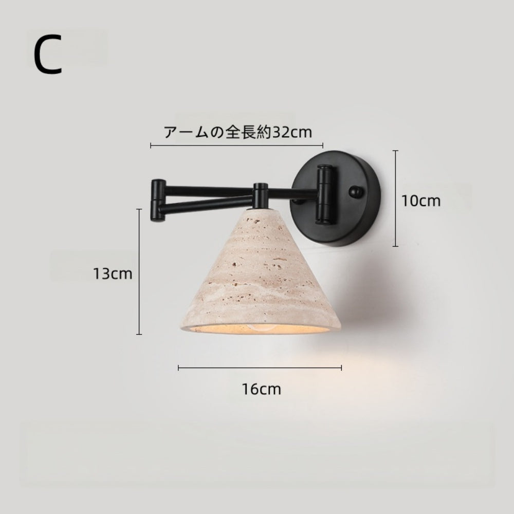 ウォールライト 天然石シェード 木製ソケット 金属ブラケット A/B/C 3タイプ E26 G9対応 北欧 和風 レトロ 間接照明 玄関 階段 和室 寝室 リビング 壁付け照明 電気工事必要