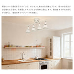 シーリングライト 4灯 リモコン付き 調光調色 LED電球 オプションあり 木目 スポットライト E26 和室