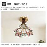 シーリングライト フラワー 小型 内玄関照明 トイレ おしゃれ LED 6畳 直付け 階段 廊下 インテリア