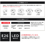 シーリングライト フラワー 小型 内玄関照明 トイレ おしゃれ LED 6畳 直付け 階段 廊下 インテリア