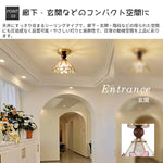 シーリングライト フラワー 小型 内玄関照明 トイレ おしゃれ LED 6畳 直付け 階段 廊下 インテリア