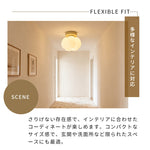 シーリングライト 玄関 北欧 おしゃれ 花びら 4畳6畳 G9口金 三色切替 廊下 かわいい レトロ 天井照明 LED トイレ 階段 脱衣所