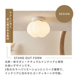 シーリングライト 玄関 北欧 おしゃれ 花びら 4畳6畳 G9口金 三色切替 廊下 かわいい レトロ 天井照明 LED トイレ 階段 脱衣所