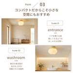 シーリングライト 玄関 北欧 おしゃれ 花びら 4畳6畳 G9口金 三色切替 廊下 かわいい レトロ 天井照明 LED トイレ 階段 脱衣所