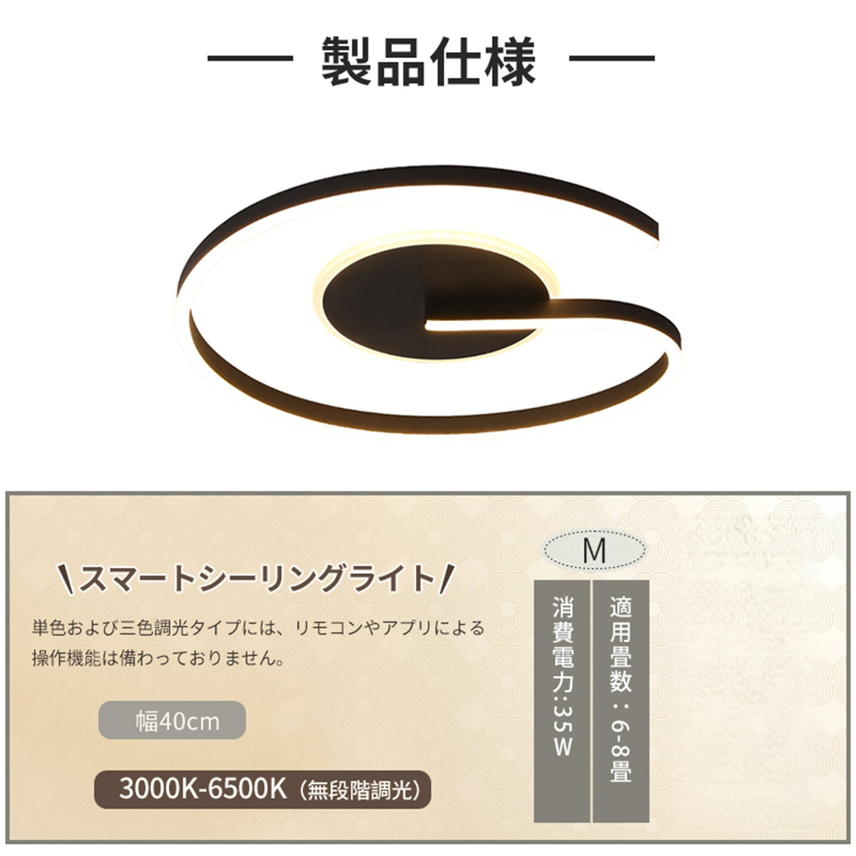 LED シーリングライト G字型 調光調色 リモコン APP対応 常夜灯 北欧 おしゃれ 天井照明 6畳 8畳 工事不要 ホワイト ブラック