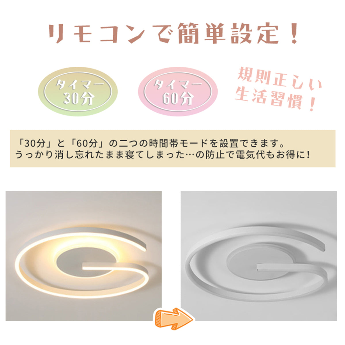 LED シーリングライト G字型 調光調色 リモコン APP対応 常夜灯 北欧 おしゃれ 天井照明 6畳 8畳 工事不要 ホワイト ブラック