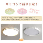 LED シーリングライト 円形 調光調色 リモコン APP対応 常夜灯 北欧 おしゃれ 天井照明 6畳 8畳 10畳 工事不要 子供部屋 寝室