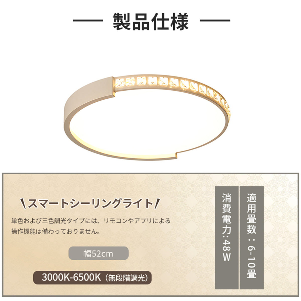 LED シーリングライト 円形 調光調色 リモコン APP対応 常夜灯 北欧 おしゃれ 天井照明 6畳 8畳 10畳 工事不要 子供部屋 寝室