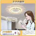 LED シーリングライト 花びら 調光調色 リモコン APP対応 北欧 おしゃれ 天井照明 6畳 8畳 10畳 工事不要 ゴールド ホワイト