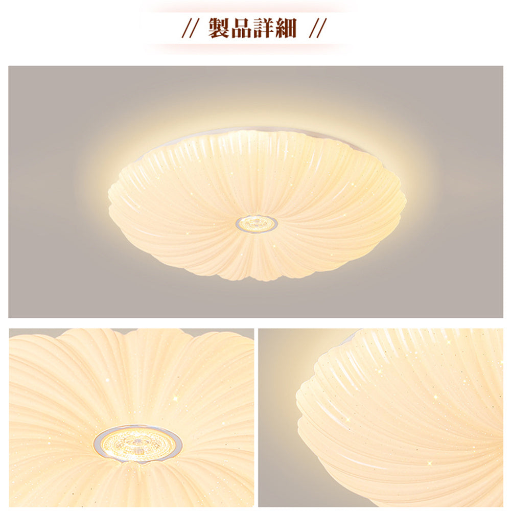 LED シーリングライト 花びら 調光調色 リモコン APP対応 北欧 おしゃれ 天井照明 6畳 8畳 10畳 工事不要 ホワイト 貝殻風