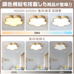 LED シーリングライト 花型 木製フレーム アクリル 調光調色 タイマー機能 リモコン APP対応 北欧 和モダン おしゃれ 天井照明 6畳 8畳 10畳