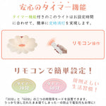 LED シーリングライト 花型 調光調色 リモコン APP対応 北欧 和モダン おしゃれ かわいい 天井照明 6畳 8畳 10畳 工事不要 子供部屋