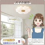 LED シーリングライト ハート花型 かわいい 調光調色 リモコン APP対応 北欧 和モダン おしゃれ 天井照明 6畳 8畳 10畳 子供部屋