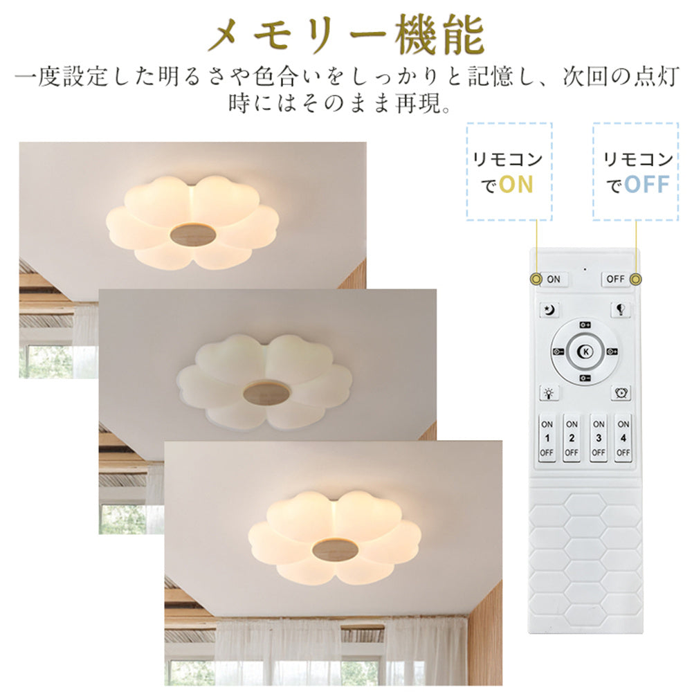 LED シーリングライト ハート花型 かわいい 調光調色 リモコン APP対応 北欧 和モダン おしゃれ 天井照明 6畳 8畳 10畳 子供部屋