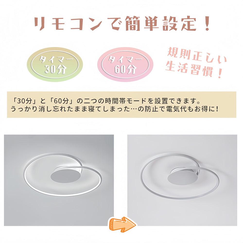 LED シーリングライト ハート型 調光調色 リモコン APP対応 北欧 おしゃれ かわいい 天井照明 6畳 8畳 工事不要 子供部屋 寝室