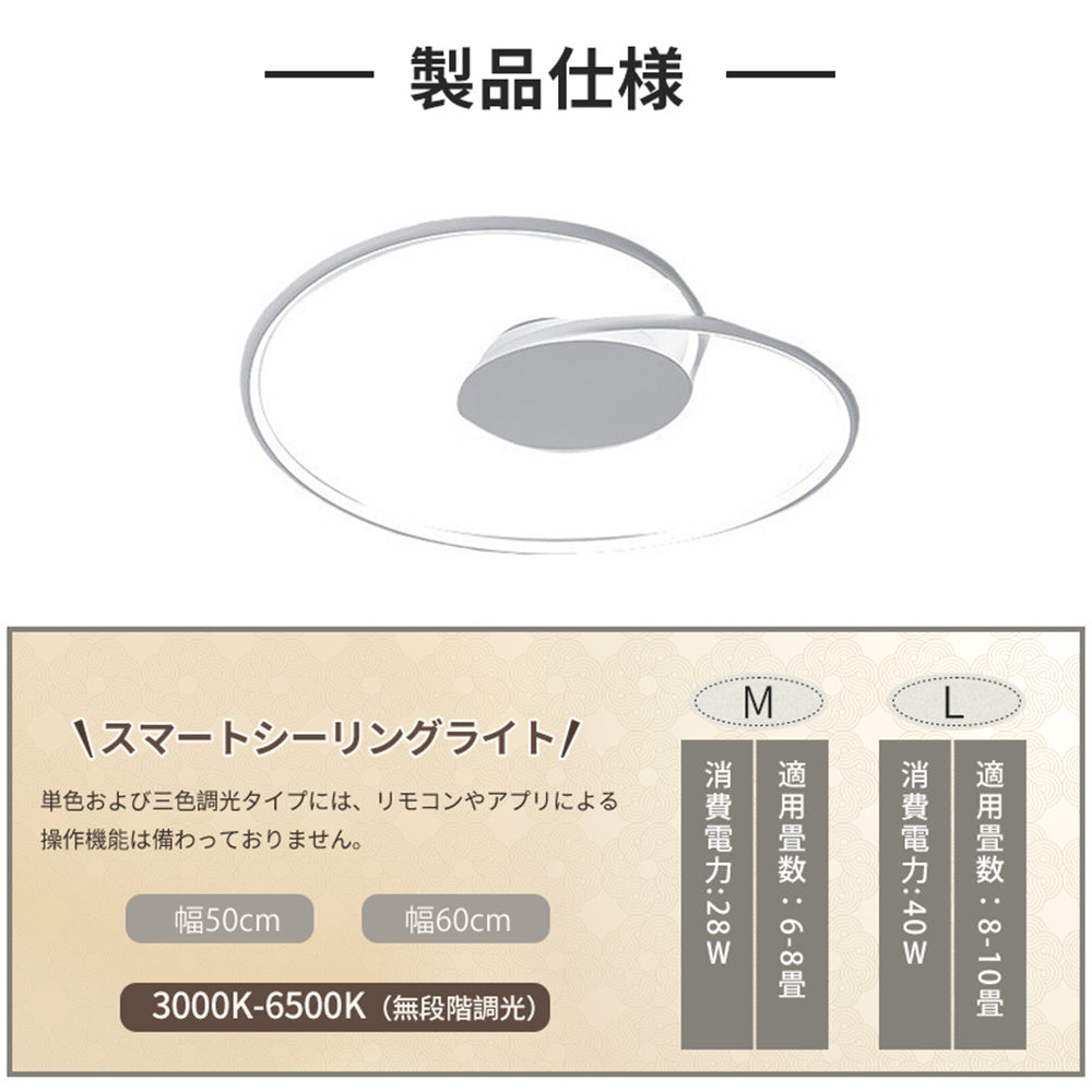 LED シーリングライト ハート型 調光調色 リモコン APP対応 北欧 おしゃれ かわいい 天井照明 6畳 8畳 工事不要 子供部屋 寝室