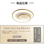 LED シーリングライト 星空 調光調色 リモコン APP対応 北欧 軽奢 おしゃれ 天井照明 6畳 8畳 10畳 ゴールド ブルーグレー 工事不要