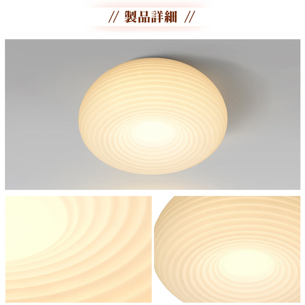 LED シーリングライト 波紋 水紋 調光調色 リモコン APP対応 和モダン 侘寂 おしゃれ 天井照明 20cm 35cm 50cm 工事不要 和室