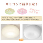 LED シーリングライト 波紋 水紋 調光調色 リモコン APP対応 和モダン 侘寂 おしゃれ 天井照明 20cm 35cm 50cm 工事不要 和室
