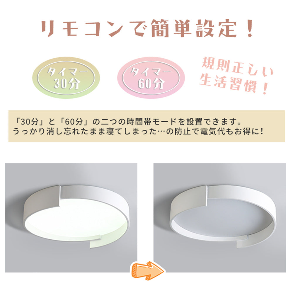 LED シーリングライト ダブルリング 調光調色 リモコン APP対応 北欧 侘寂 モランディグレー おしゃれ 天井照明 40cm 50cm 工事不要