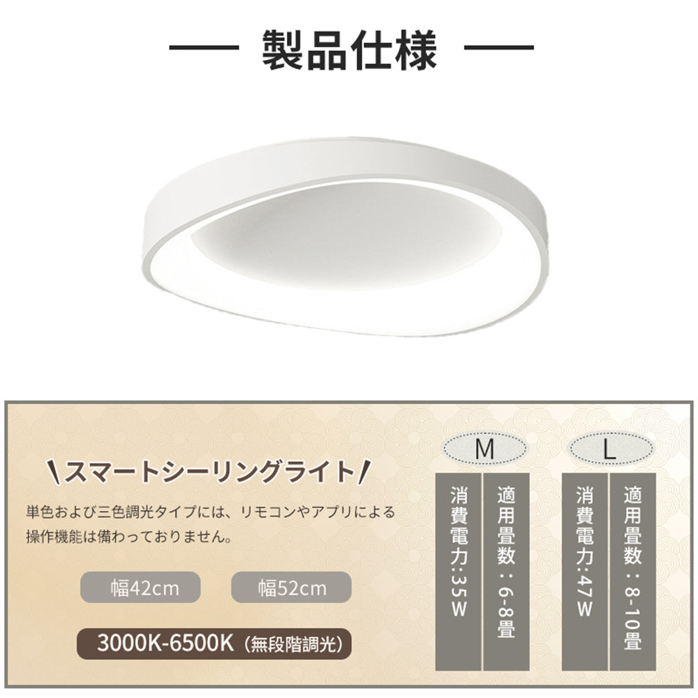 LED シーリングライト 調光調色 リモコン APP対応 北欧 侘寂 モランディグレー おしゃれ 天井照明 6畳 8畳 10畳 工事不要 グレー ホワイト