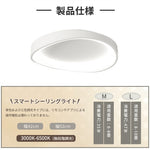 LED シーリングライト 調光調色 リモコン APP対応 北欧 侘寂 モランディグレー おしゃれ 天井照明 6畳 8畳 10畳 工事不要 グレー ホワイト