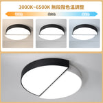 LED シーリングライト モノトーン 調光調色 リモコン APP対応 北欧 工業風 おしゃれ 天井照明 40cm 50cm 白黒 幾何学 工事不要