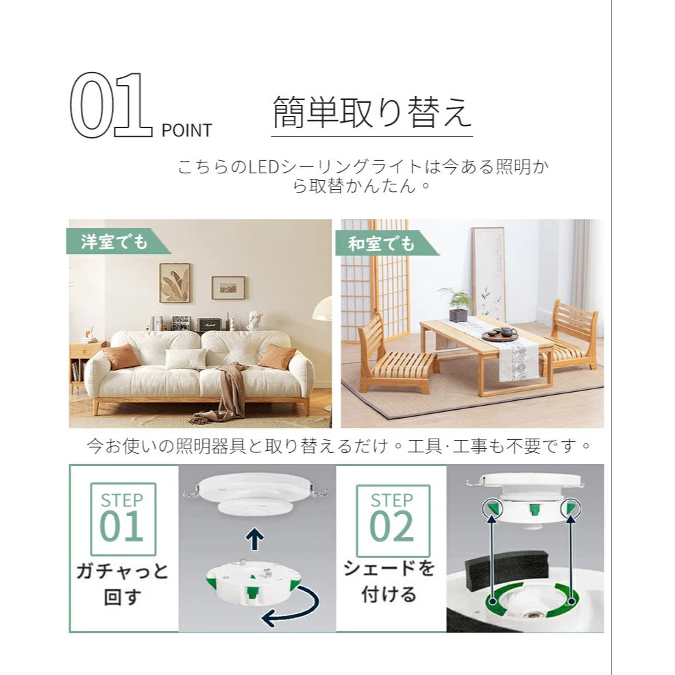 スピーカー搭載 LED シーリングライト 6 畳対応 Bluetooth 接続 調光調色 震感センサ・リモコン付き