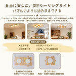木目調 DIY LED シーリングライト リモコン・APP 調光調色 タイマーメモリー常夜灯付 6~10 畳 工事不要 2 年保証