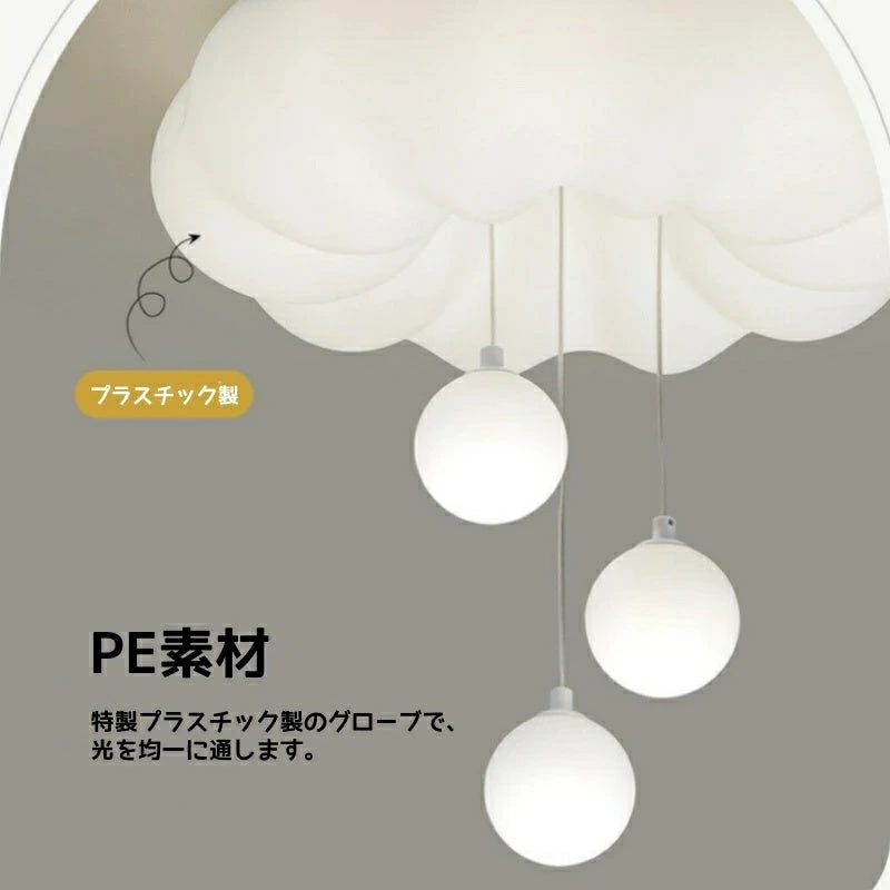 雲型 LED シーリングライト リボン装飾付き リモコン調光調色 6~12 畳対応 省エネ