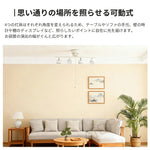 Sumi4 4 灯 LED シーリングスポットライト 6500K 昼光色 ブラック・ホワイト 2 色 6~10 畳 北欧デザイン 2 年保証
