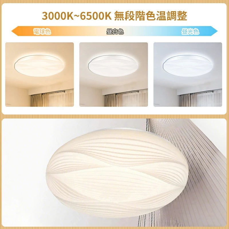 可愛い雲型 LED シーリングライト リモコン調光調色・常夜灯搭載 4~10 畳 引掛け工事不要